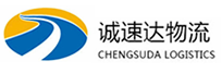 温州到汉南区物流公司